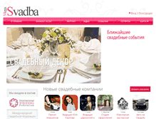 Tablet Screenshot of megasvadba.info